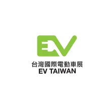 台湾电动车展览会