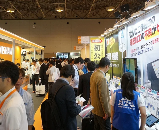 日本大阪农业及畜牧展览会