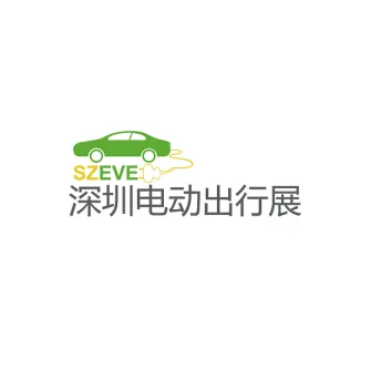 深圳国际电动出行展览会