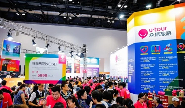 北京旅博会将推线上线下展区，助力疫情后旅游市场复苏