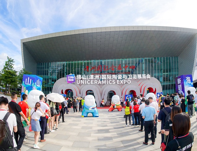 佛山潭洲陶瓷展览会