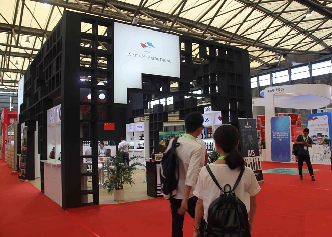 北京国际广告展览会