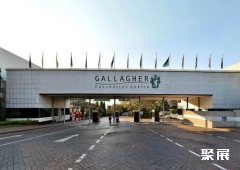 Gallagher Convention Centre