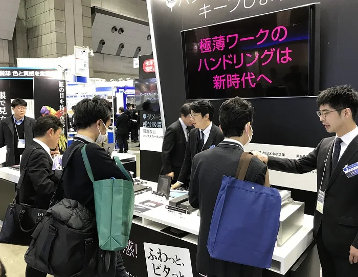 2025日本三维表面装饰展最新展商名录