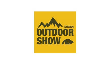 台湾户外用品展览会