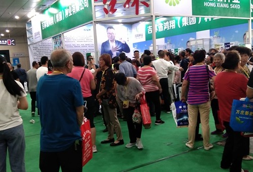 山西国际农业展览会