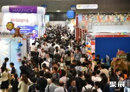 日本價值創造展展會現場(現場盛況)3