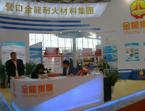 上海国际冶金工业及先进陶瓷展览会