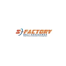 深圳国际智能工厂及自动化技术展览会