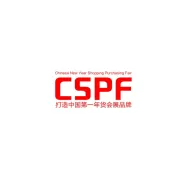 中国（合肥）国际年货采购展览会