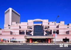 Taipei World Trade Center