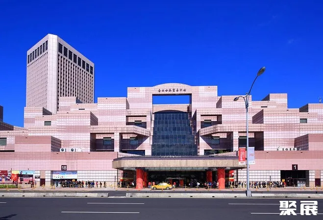 Taipei World Trade Center