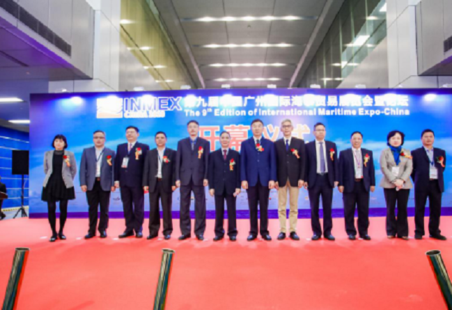 第九届广州海事展INMEX China开幕，展示行业创新科技