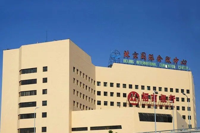 Beijing International Convention Center