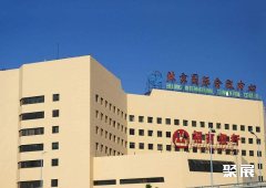 Beijing International Convention Center