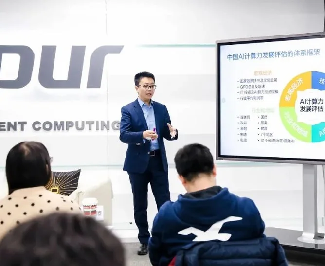 2020-2021中国人工智能计算力发展评估报告