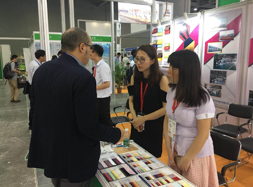 广州国际纸业展览会