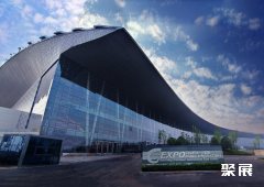 NanChang Greenland International Expo Center