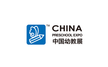 中国（上海）国际学前教育及装备展览会-中国幼教展