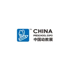 中国（上海）国际学前教育及装备展览会-中国幼教展