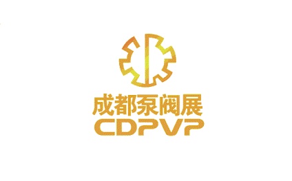 成都国际泵阀管道展览会