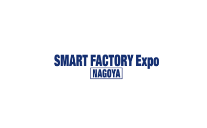 日本名古屋智能工厂展览会