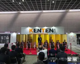 日本大阪建材展展会现场(现场盛况)1