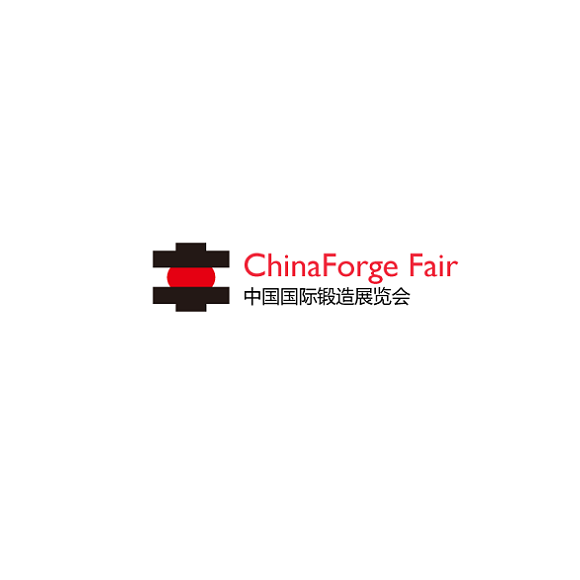中国（上海）国际锻造展览会