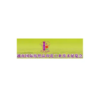 越南胡志明纺织品印花工业技术展览会