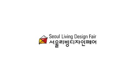 韩国仁川家居设计展览会