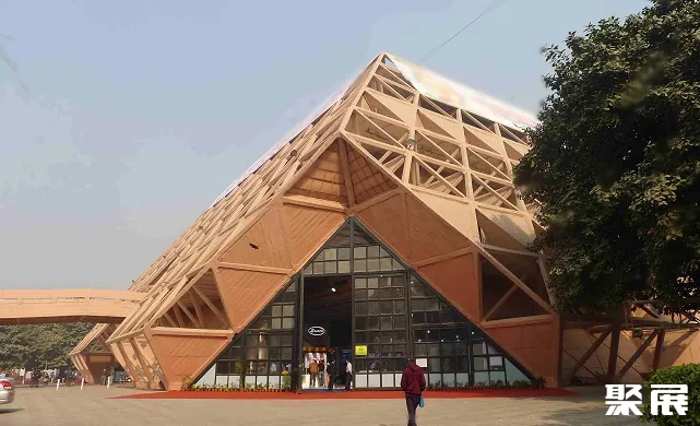 Pragati Maidan