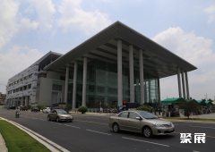 Binh Duong Convention & Exhibition Center