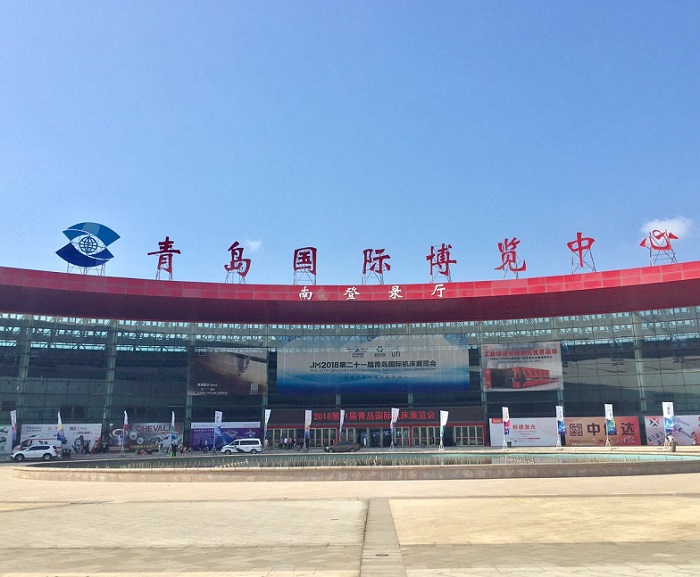 Qingdao International Convention Center