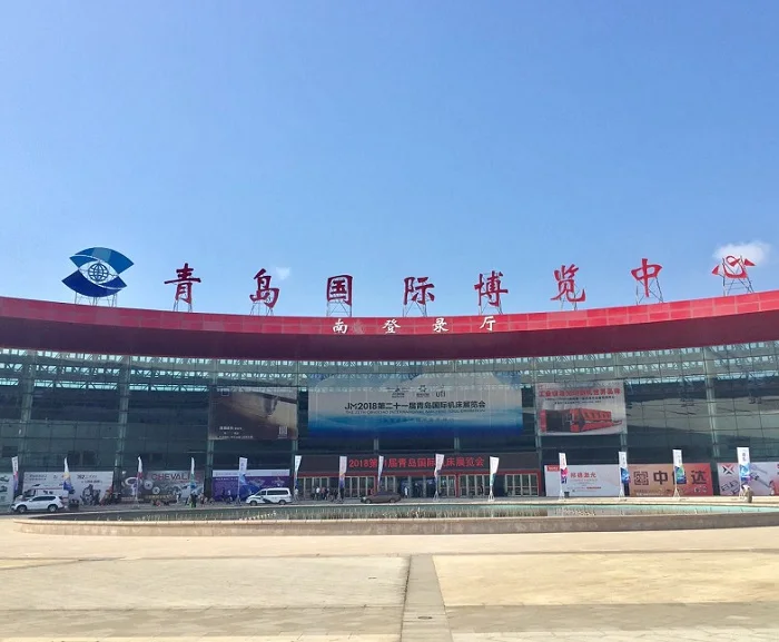 青岛国际博览中心图片1