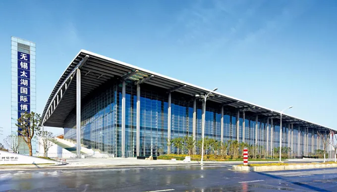 Wuxi Taihu International Expo Centre