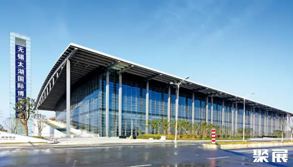Wuxi Taihu International Expo Centre