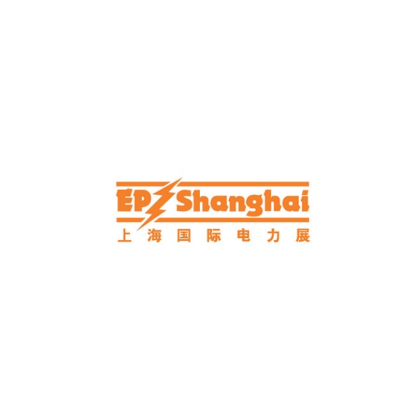中国上海国际电力展览会