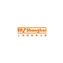 中国上海国际电力展览会