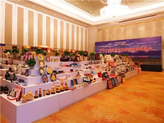 2019青海文化旅游商品博览会开幕
