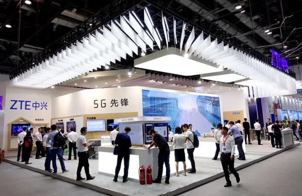2019年中国通讯通信展会汇总表