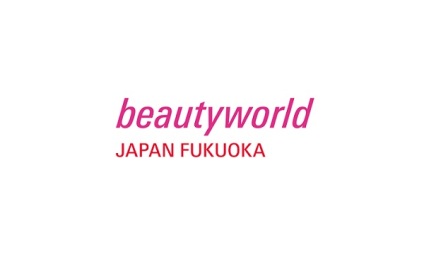 日本福冈美容展览会