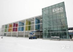 Expocentre at Krasnaya Presnya