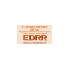 带动区域应急产业发展，2021长三角应急博览会EDRR