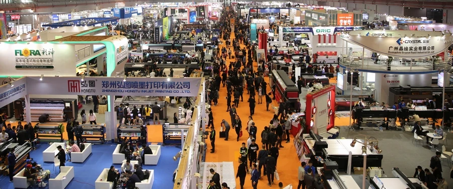 上海国际广告技术设备展览会敬请期待