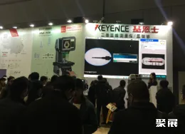 上海国际3C电子制造及技术装备展览会