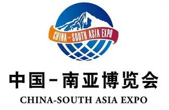 2020年南博会将在线上举行