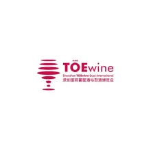 深圳国际葡萄酒与烈酒展览会