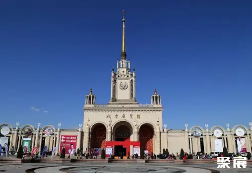 Beijing Exhibition Centre