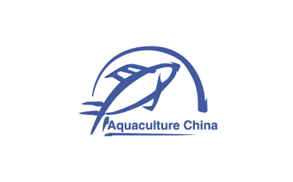 中国(青岛)国际水产养殖展览会