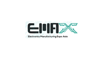 马来西亚槟城电子制造业展览会